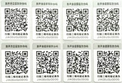 花季传媒官方入口网站